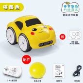 https://www.dagdoom.com.bd/Remote Control Magic Induction Cartoon Car